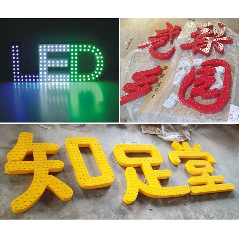 山東濟(jì)南LED外露不銹鋼、鋁板、鐵皮 沖孔發(fā)光字